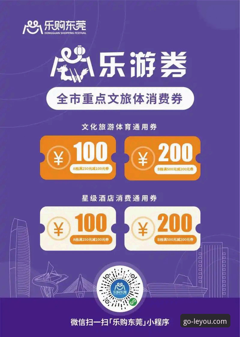 乐游体育真实吗 乐游体育平台使用实用指南:从注册到下载的必备知识