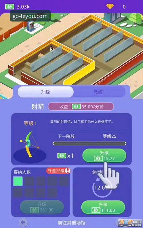 乐游体育平台正规性深度评测：从注册到提现的全流程体验报告